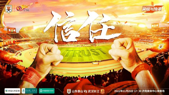 同步曝光的终极海报中，冲破牢笼的囚徒与三位律师的坚定眼神，似乎预示着这场自由之战已整装待发，他们能否拨开危机四伏的重重迷雾，顺利找到最终答案？后续悬念值得期待